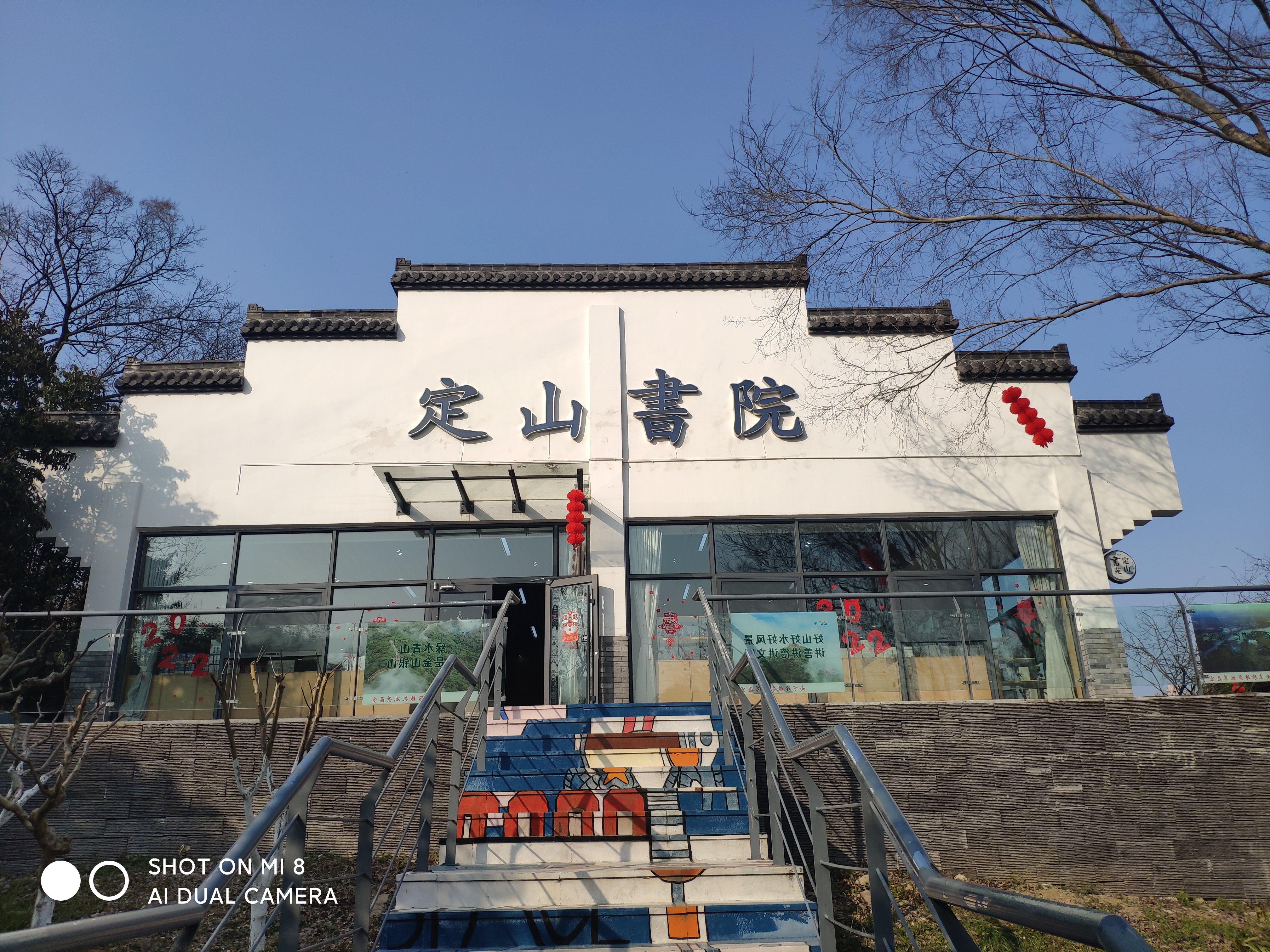 找搭子