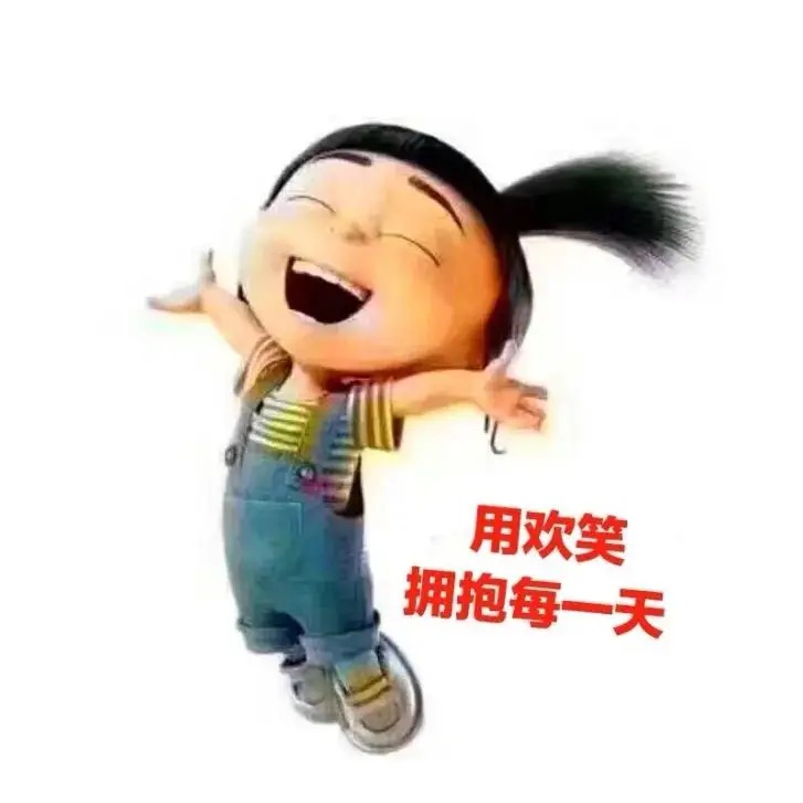找搭子