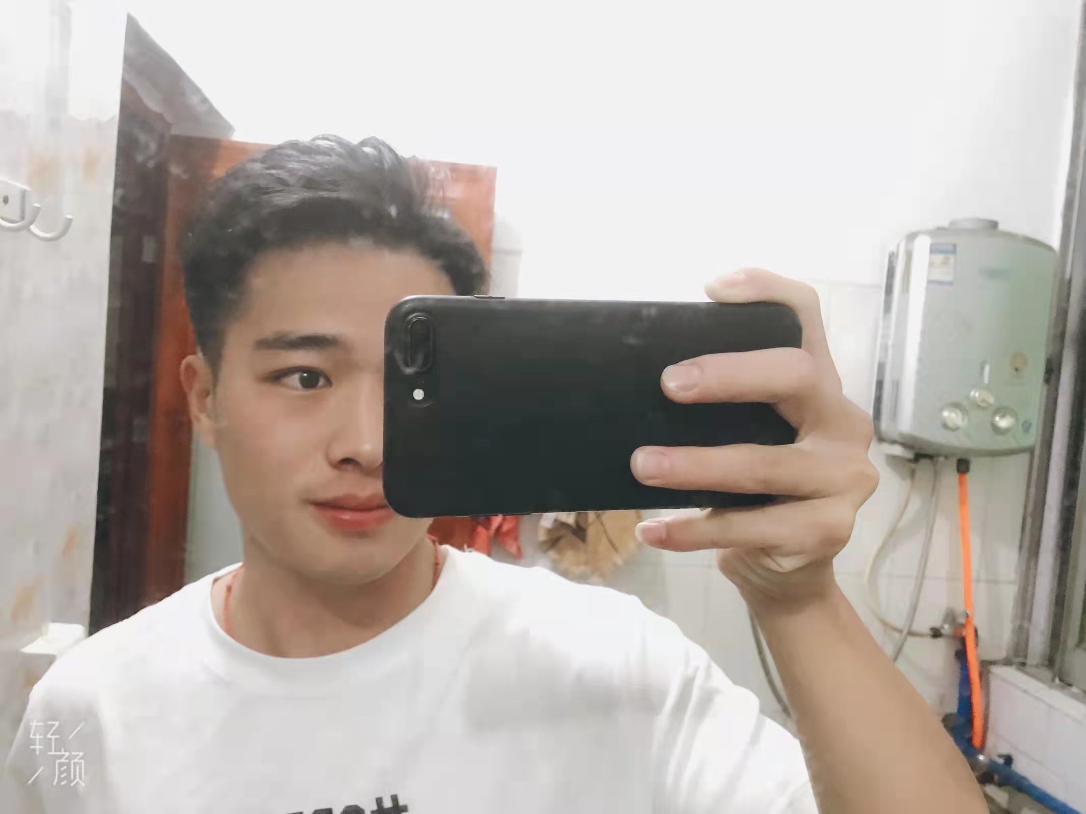 找搭子