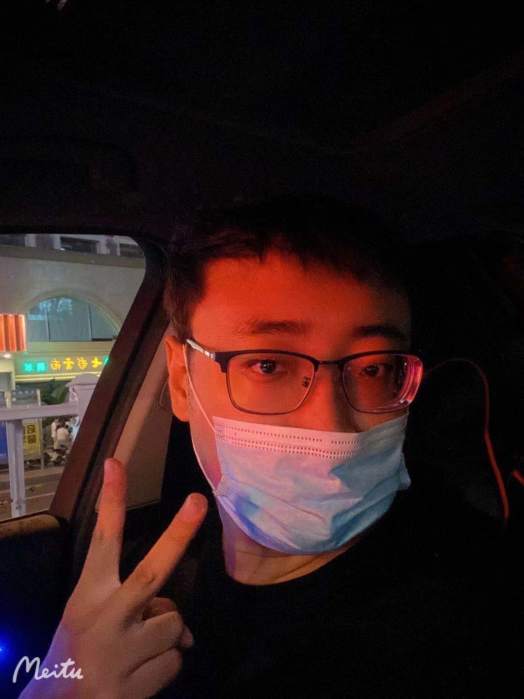 找搭子