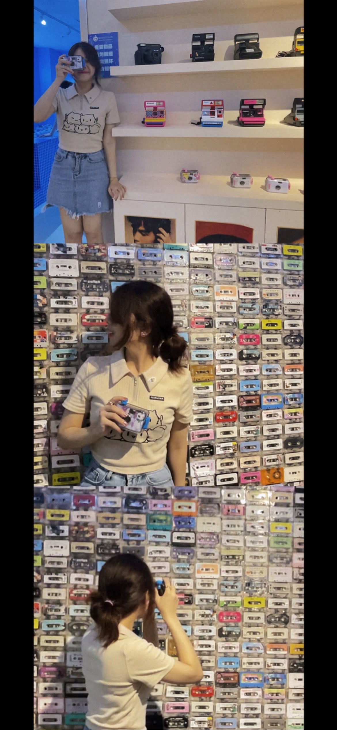 找搭子