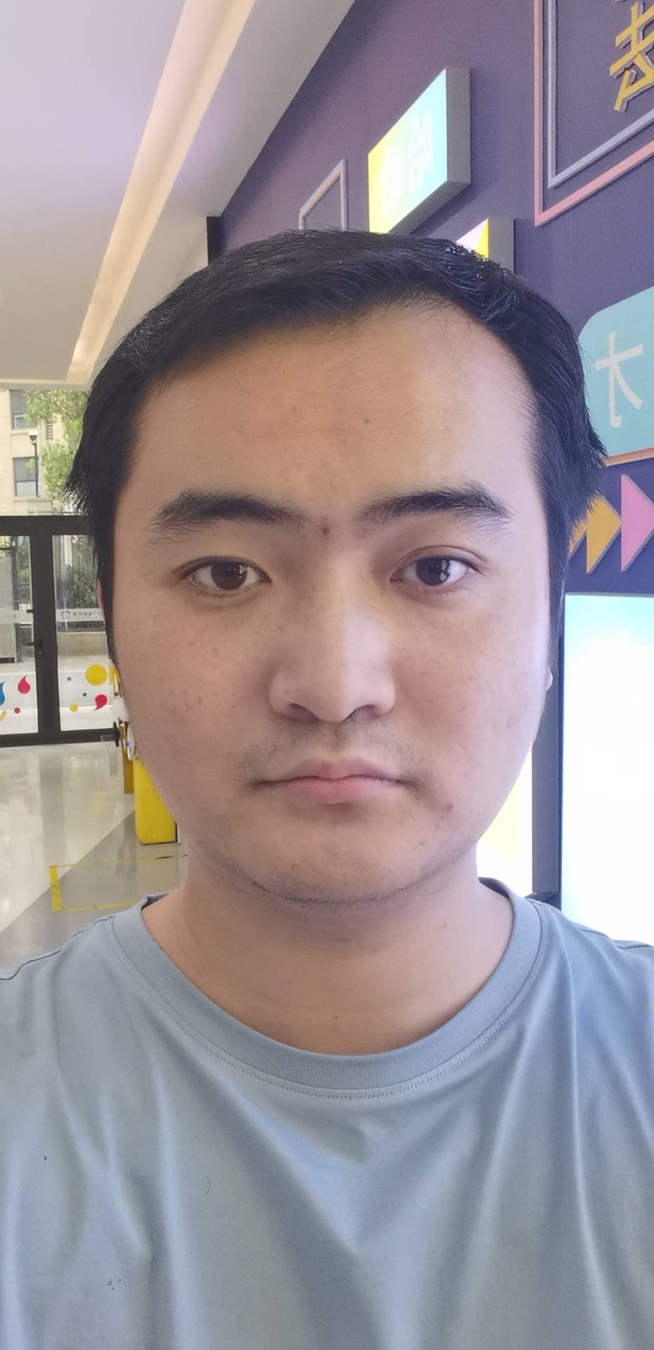 找搭子