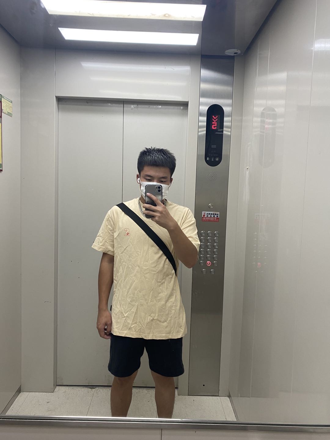 找搭子