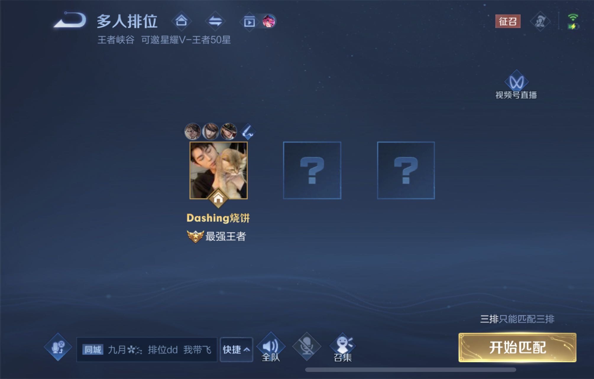 丛丛相亲交友平台