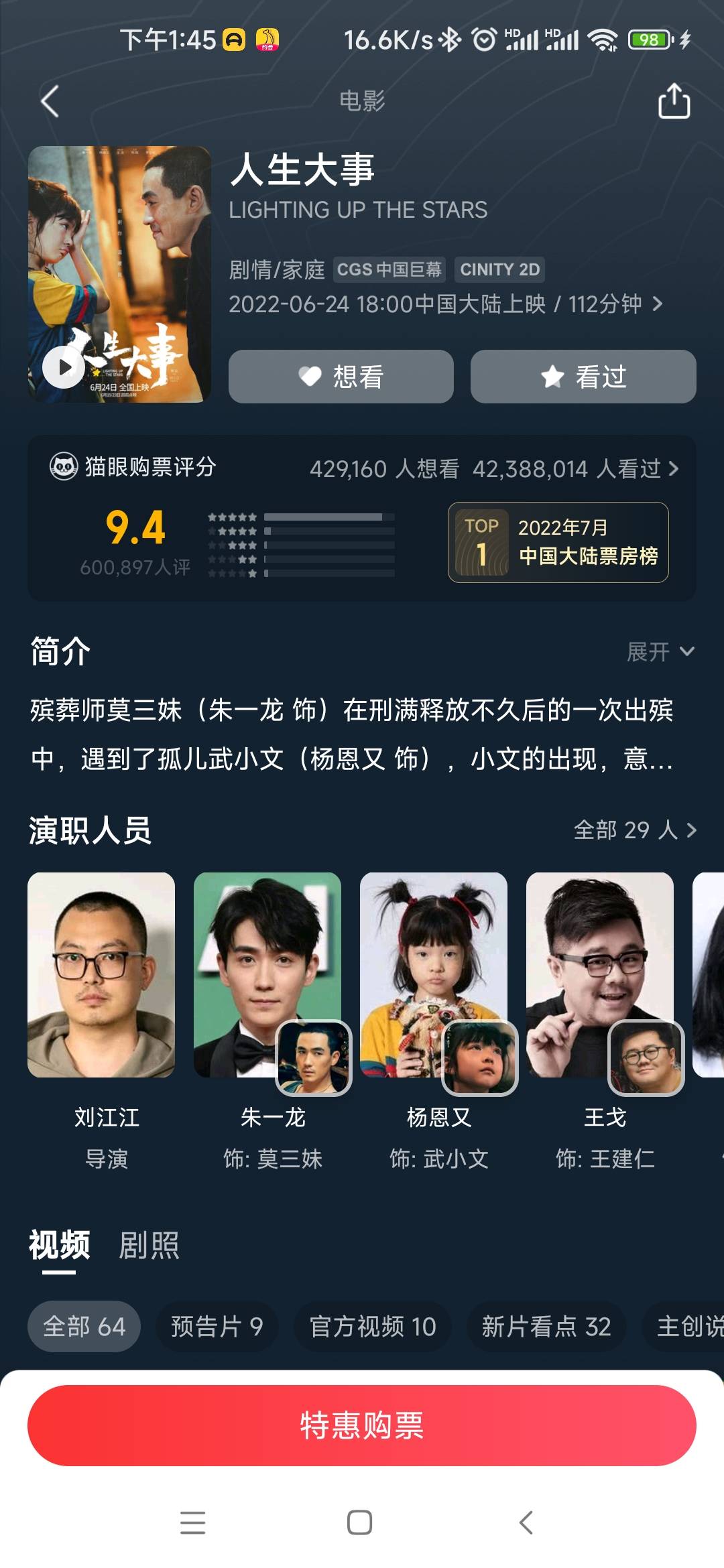 丛丛相亲交友平台