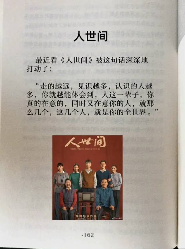 丛丛相亲交友平台