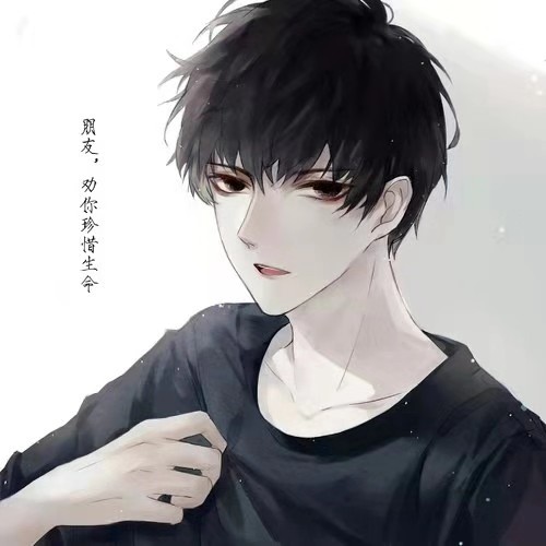 找搭子