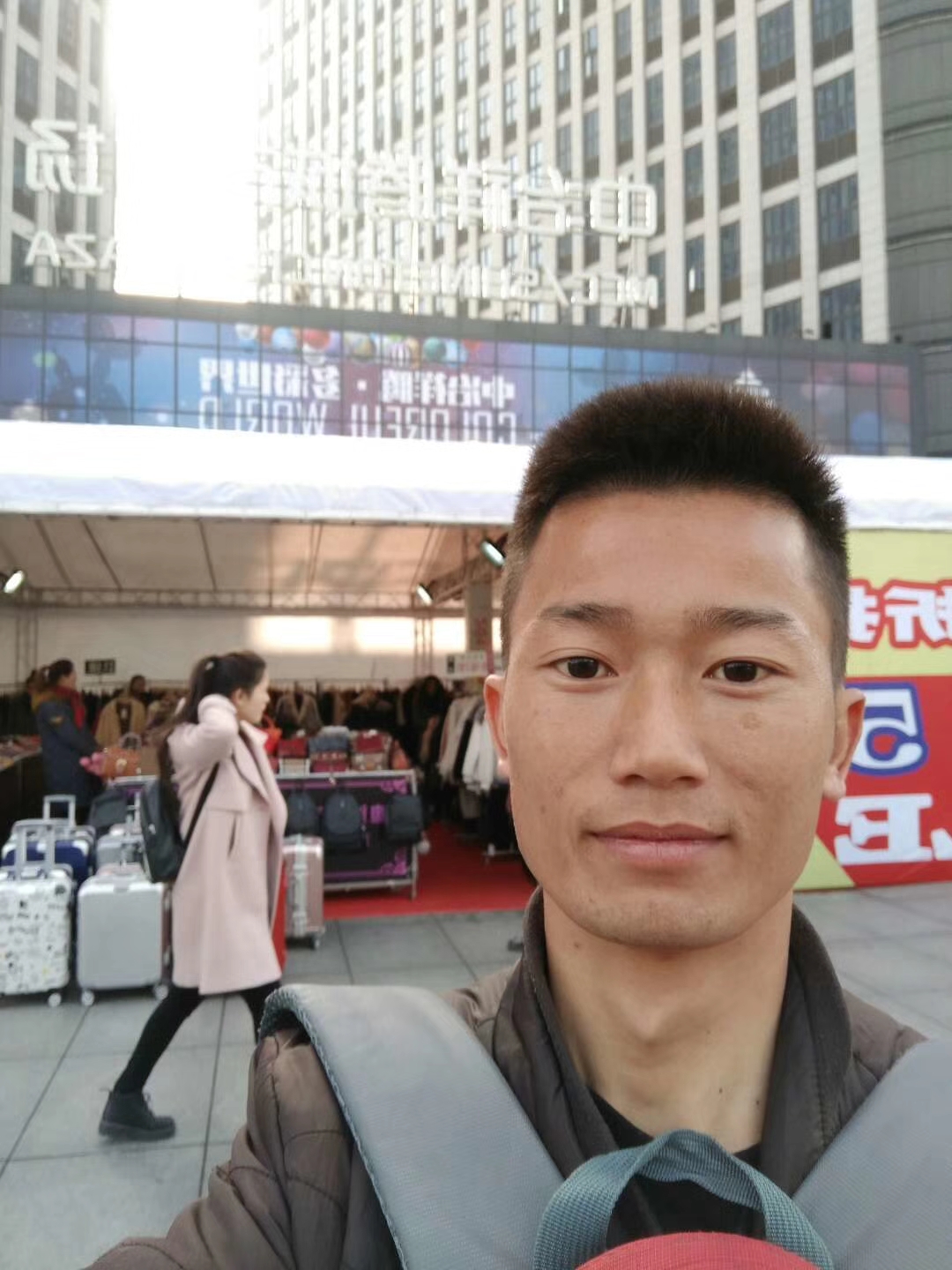 丛丛相亲交友平台