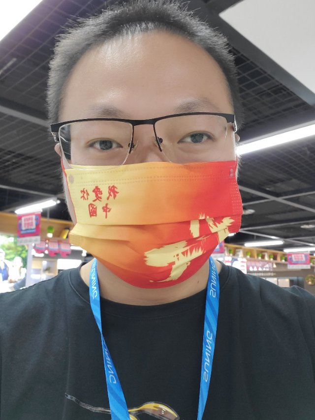 找搭子