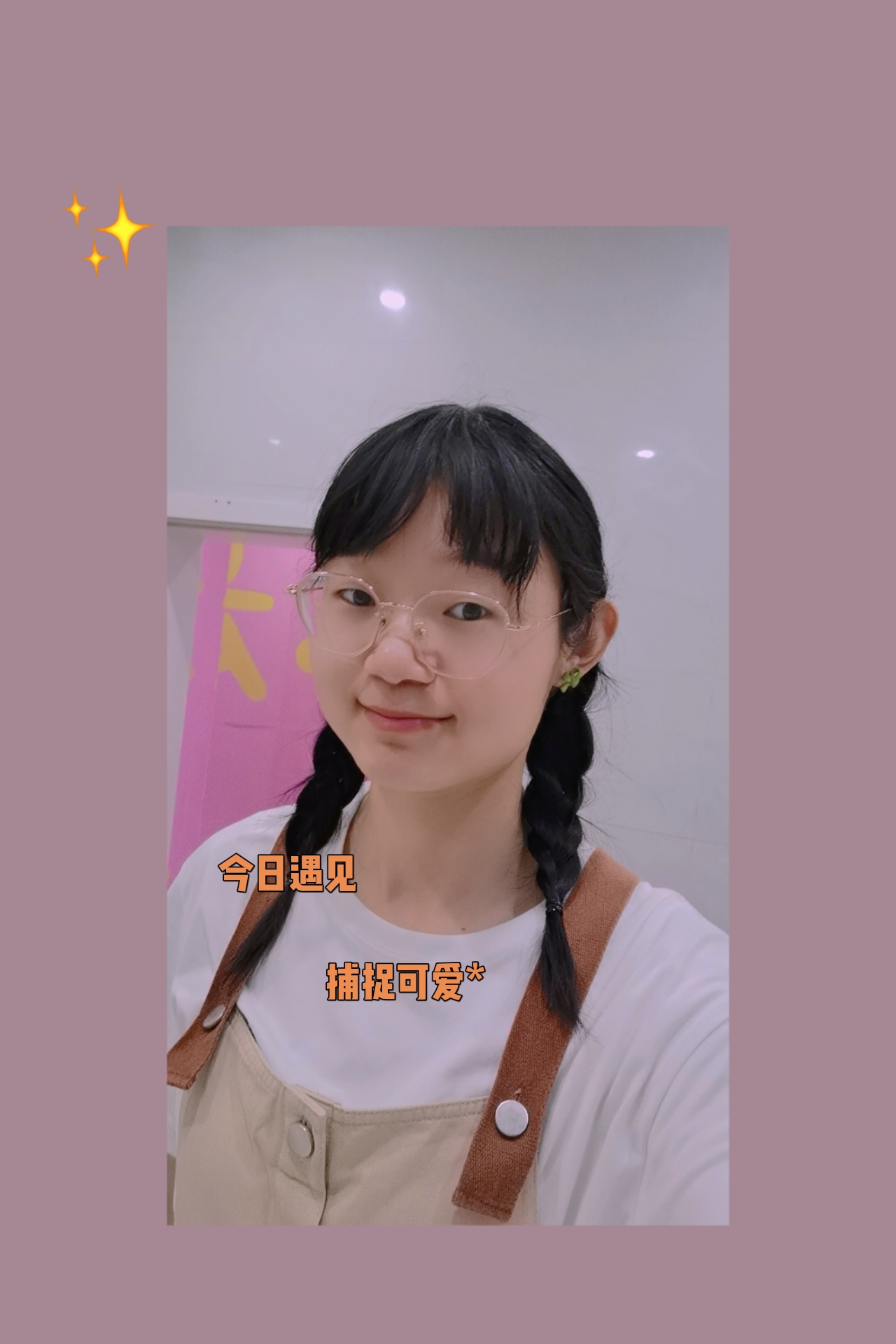 丛丛相亲交友平台