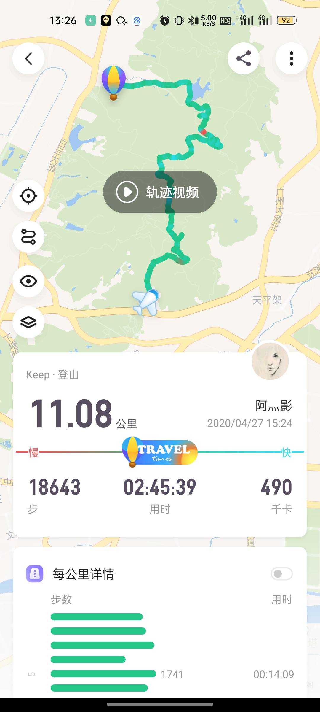 丛丛相亲交友平台