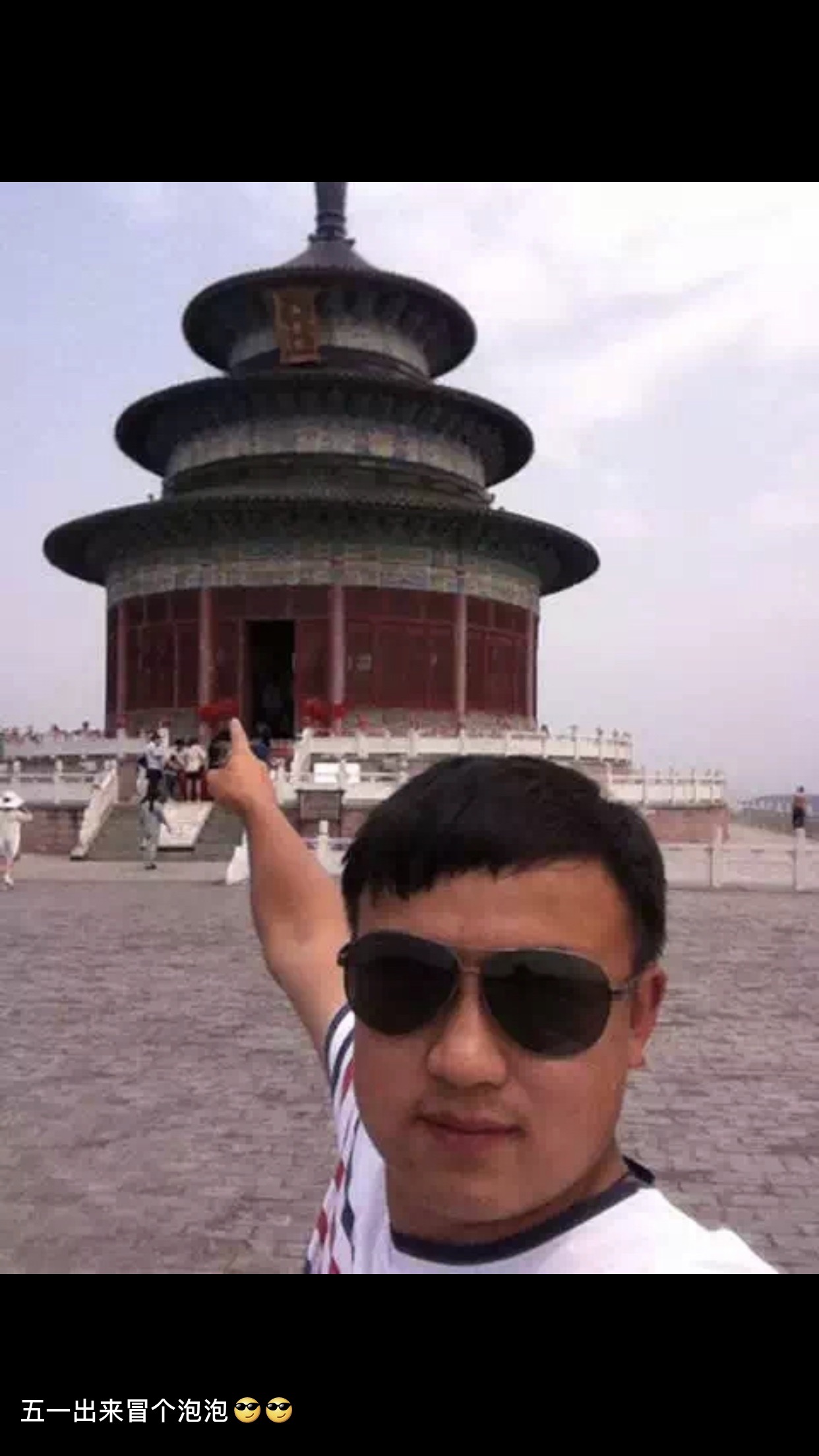 丛丛相亲交友平台