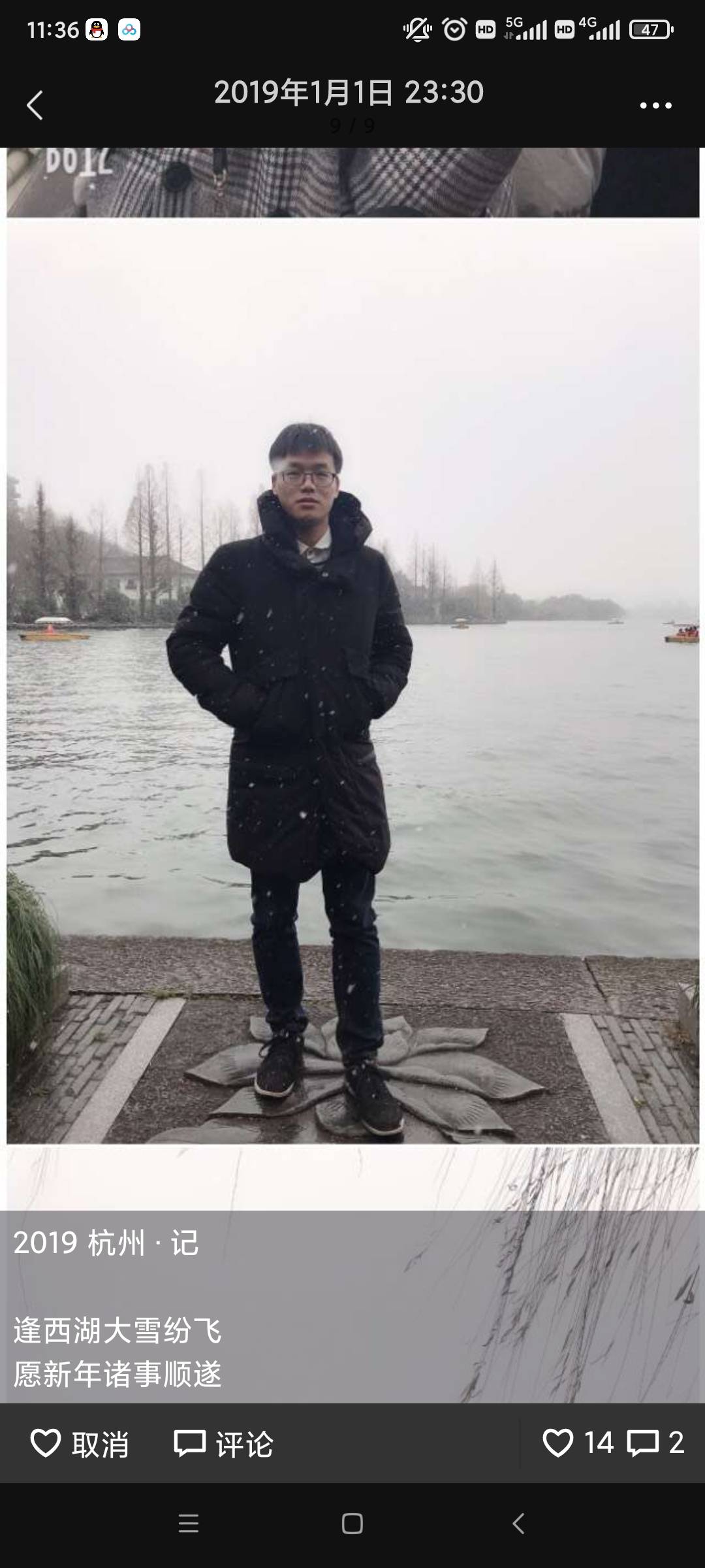 丛丛相亲交友平台