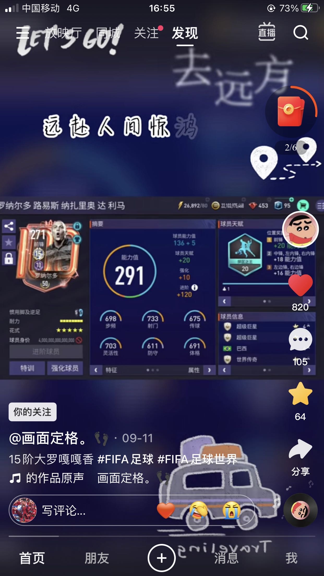 丛丛相亲交友平台