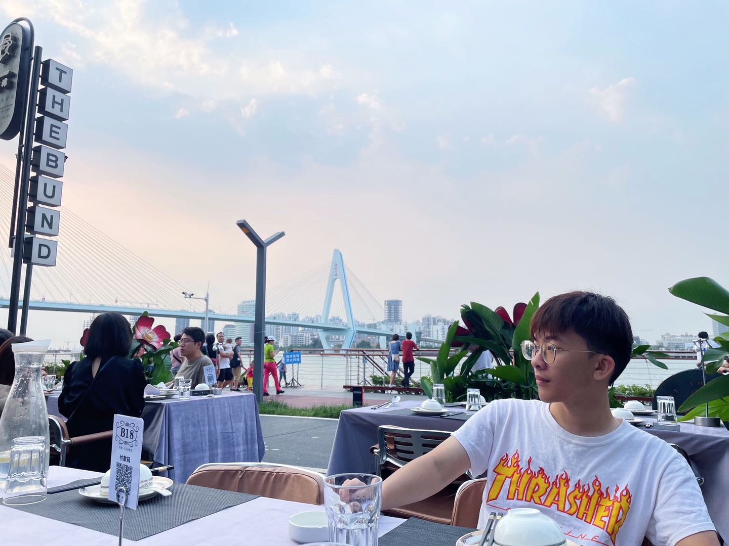 找搭子