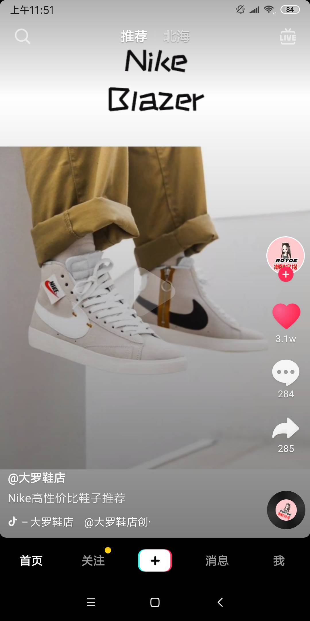 丛丛相亲交友平台