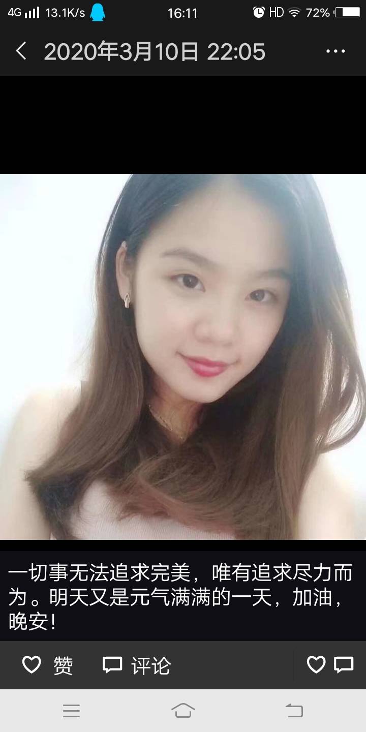 丛丛相亲交友平台