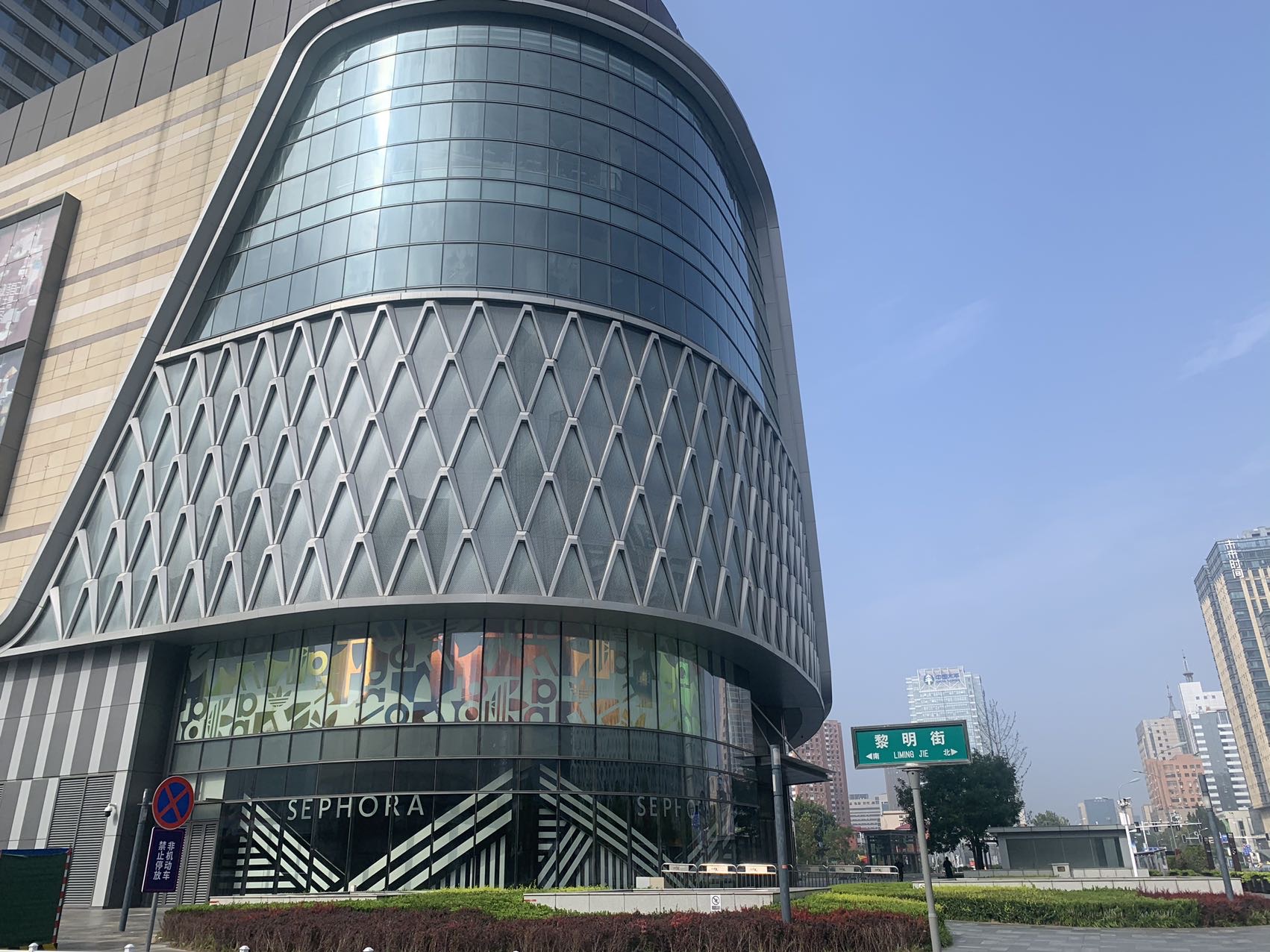 丛丛相亲交友平台