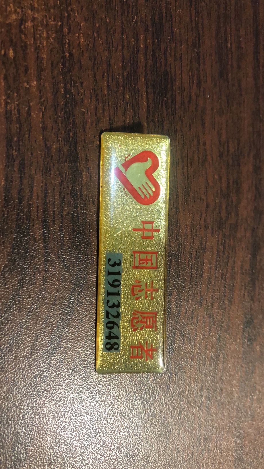 丛丛相亲交友平台