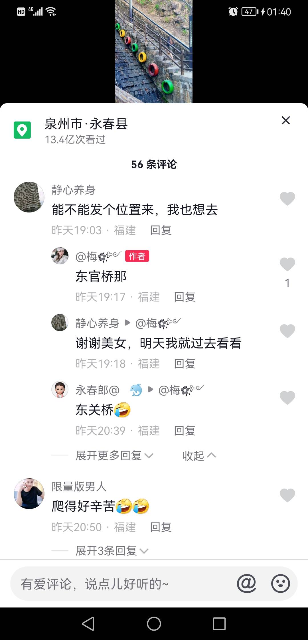 丛丛相亲交友平台