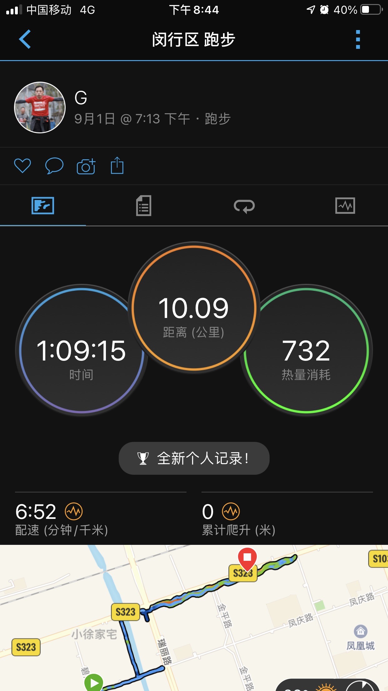 丛丛相亲交友平台