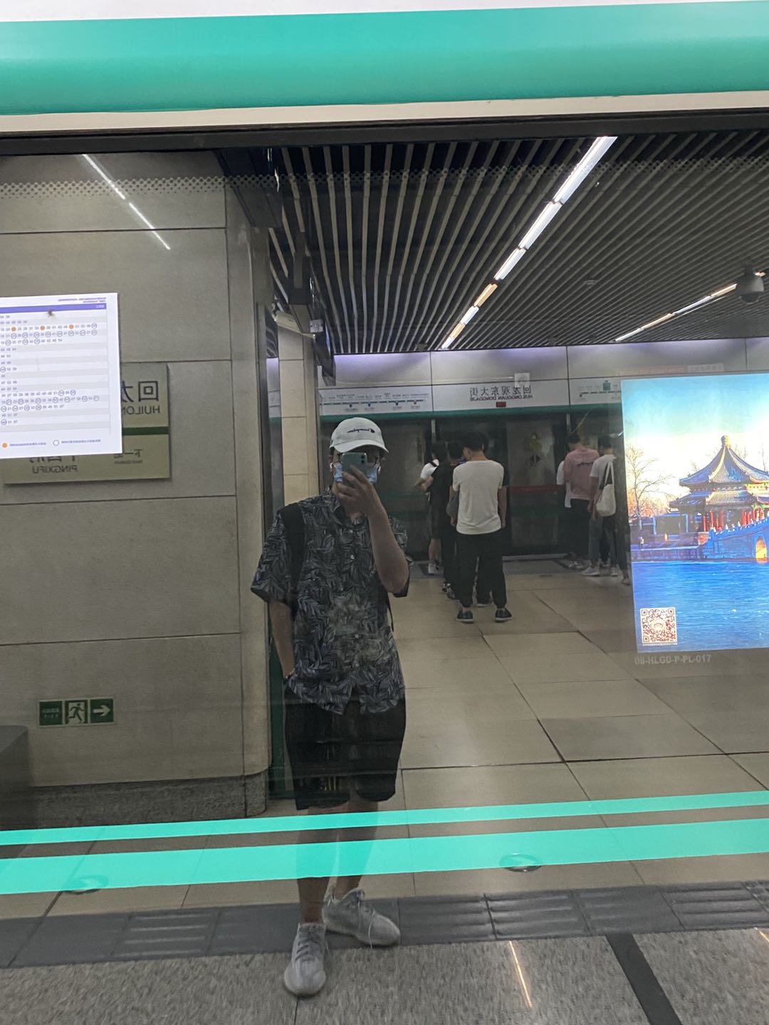 找搭子