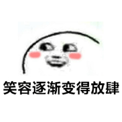 找搭子