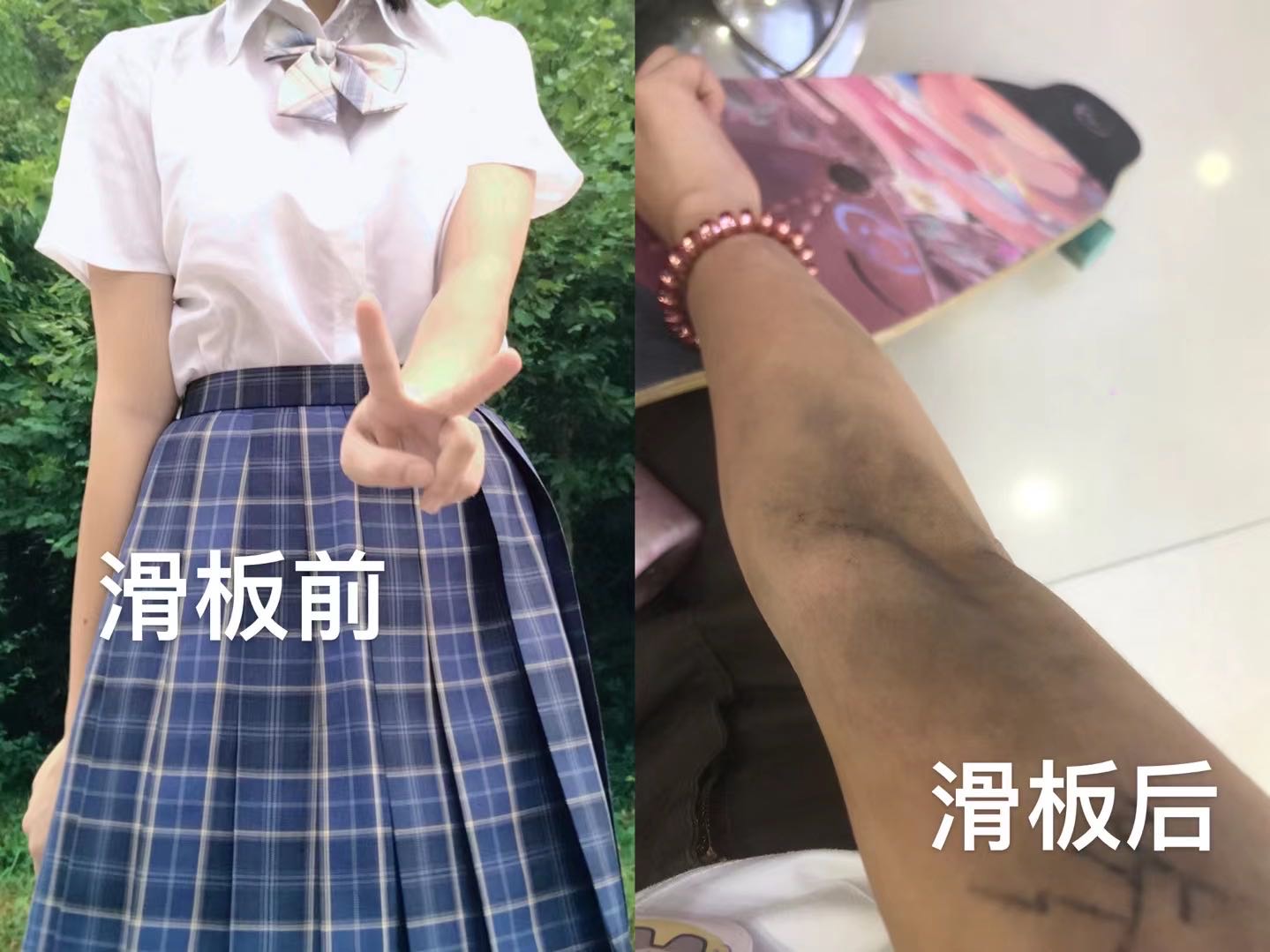 找搭子