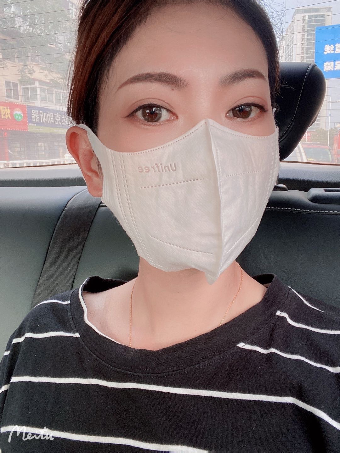 找搭子