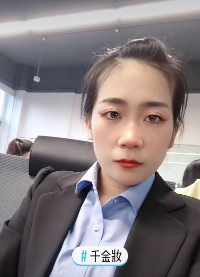找搭子