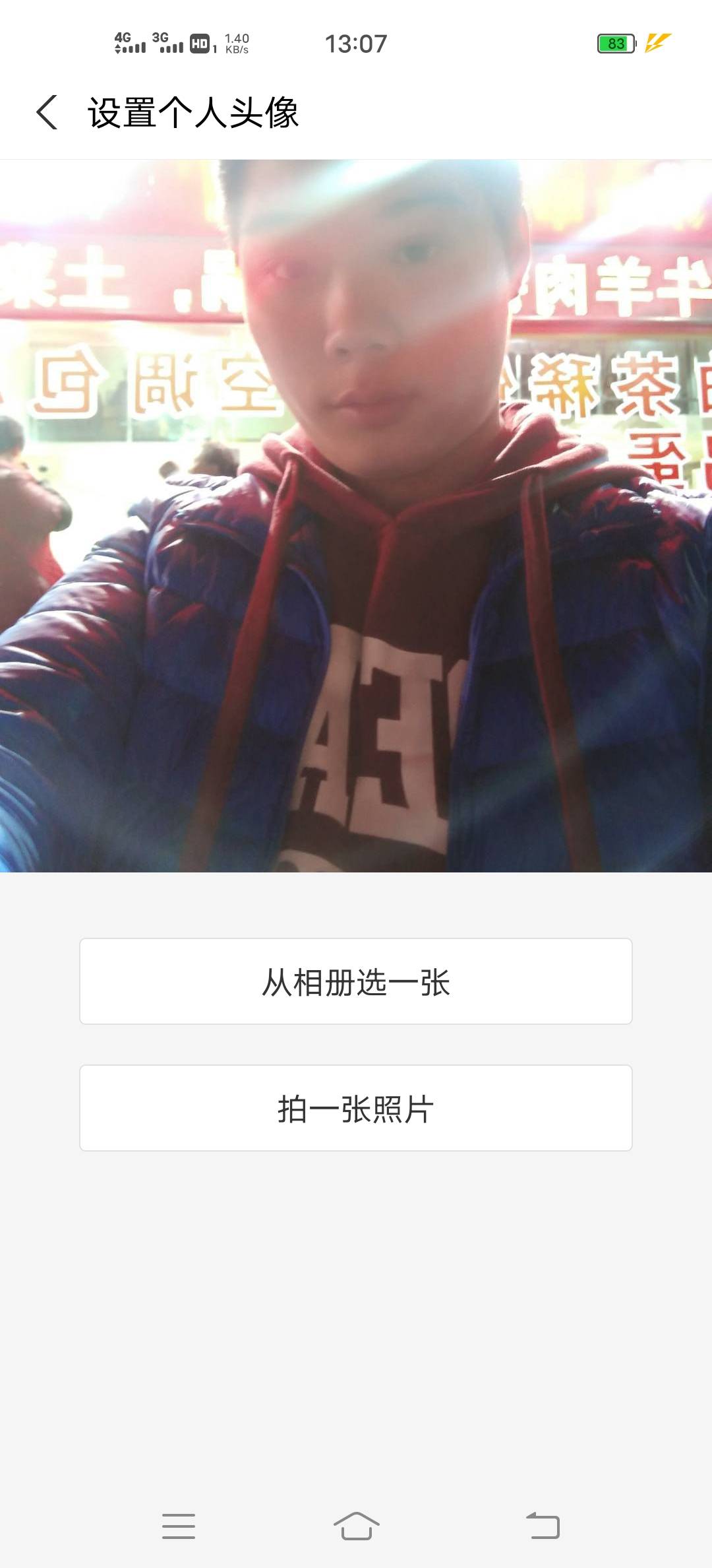 找搭子