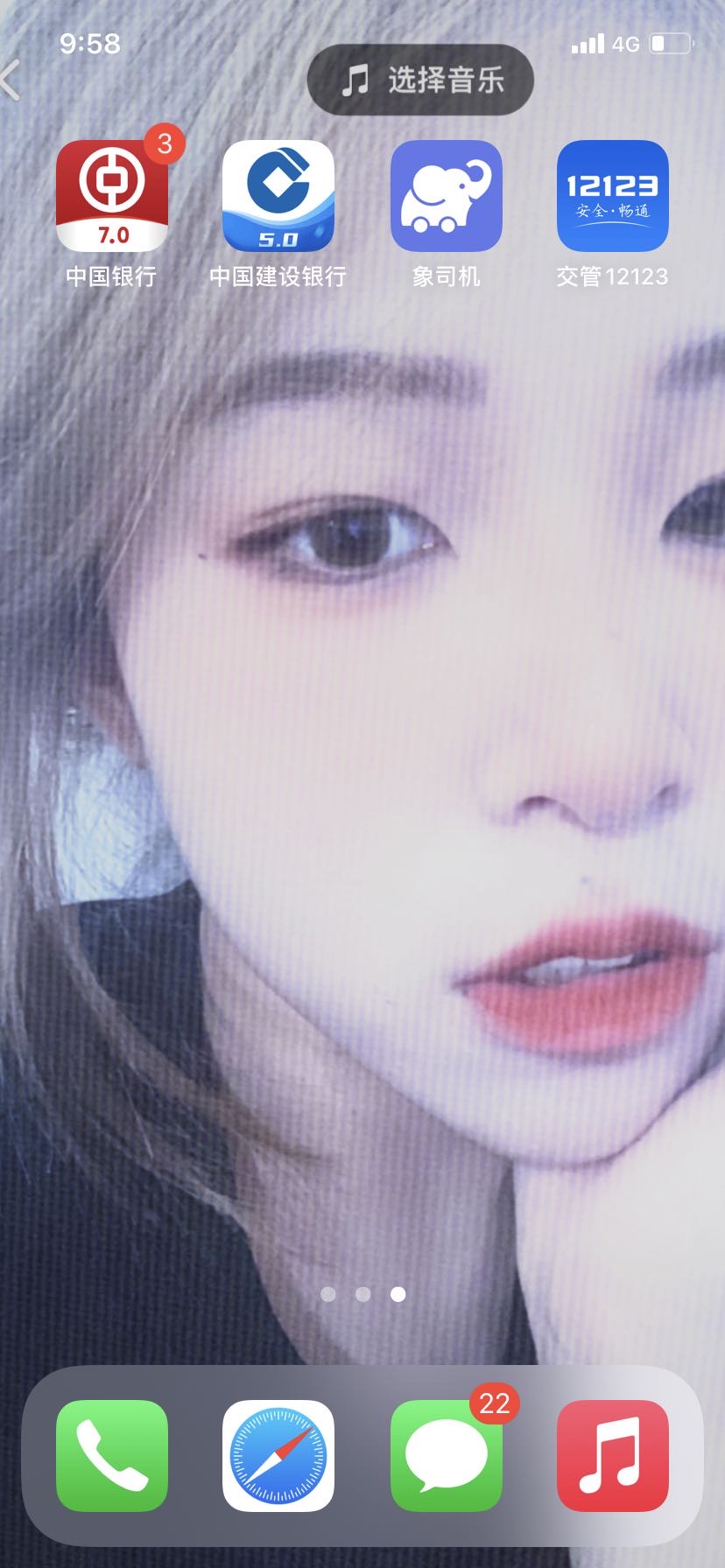 找搭子