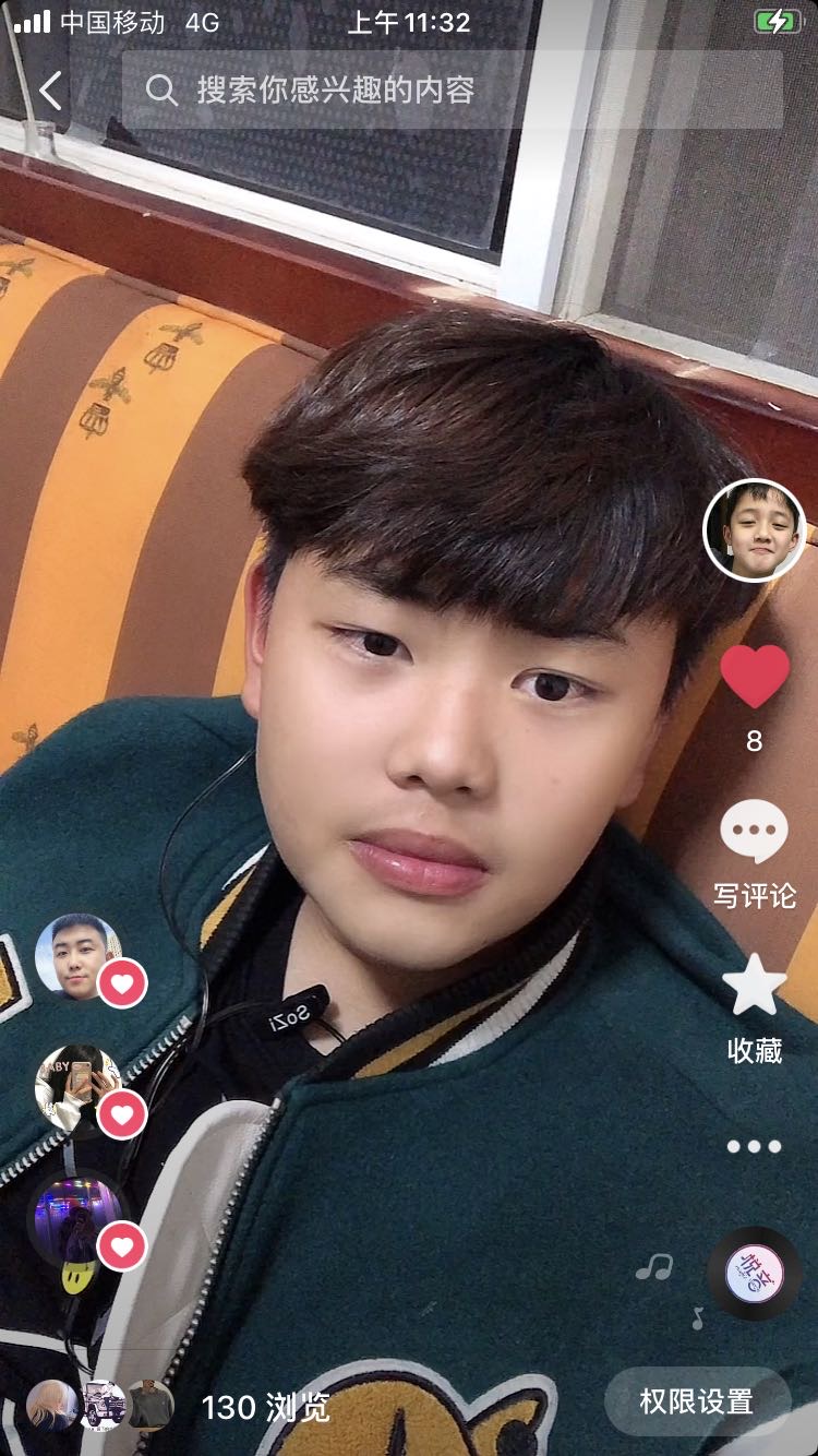 找搭子