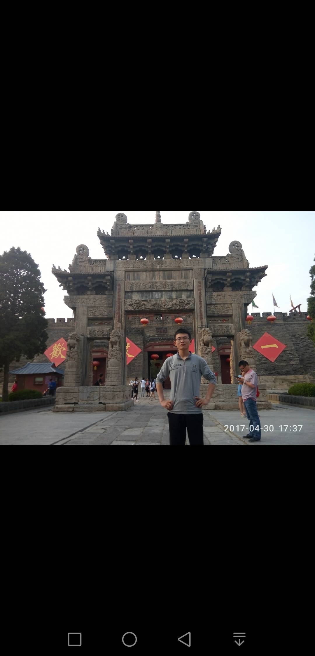 找搭子