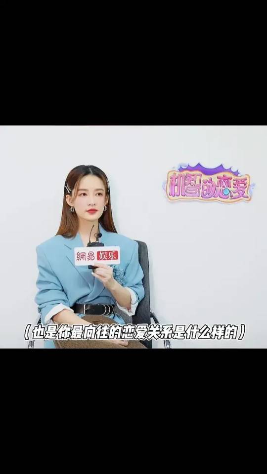 找搭子