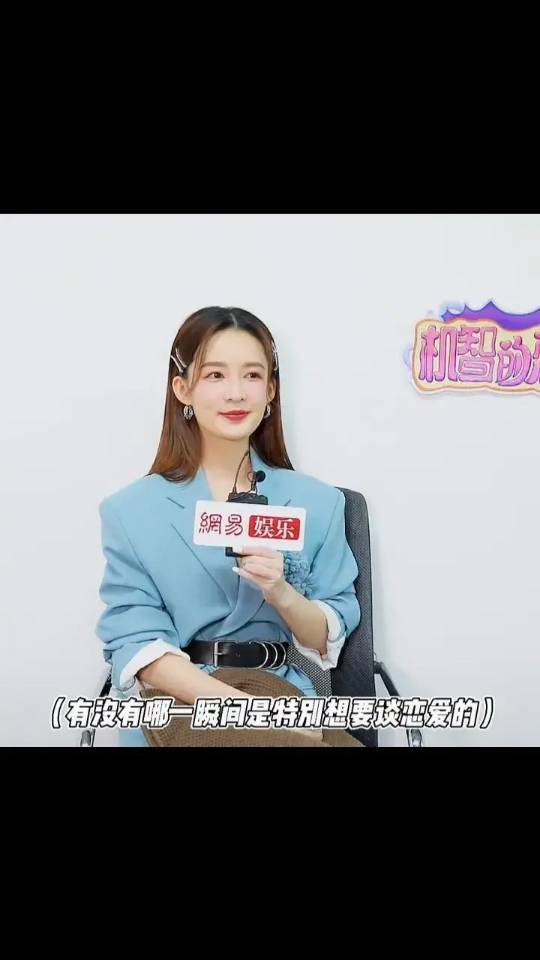 找搭子