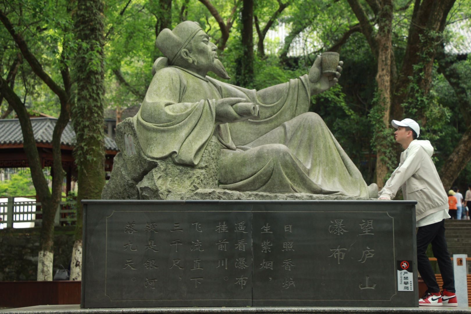 找搭子