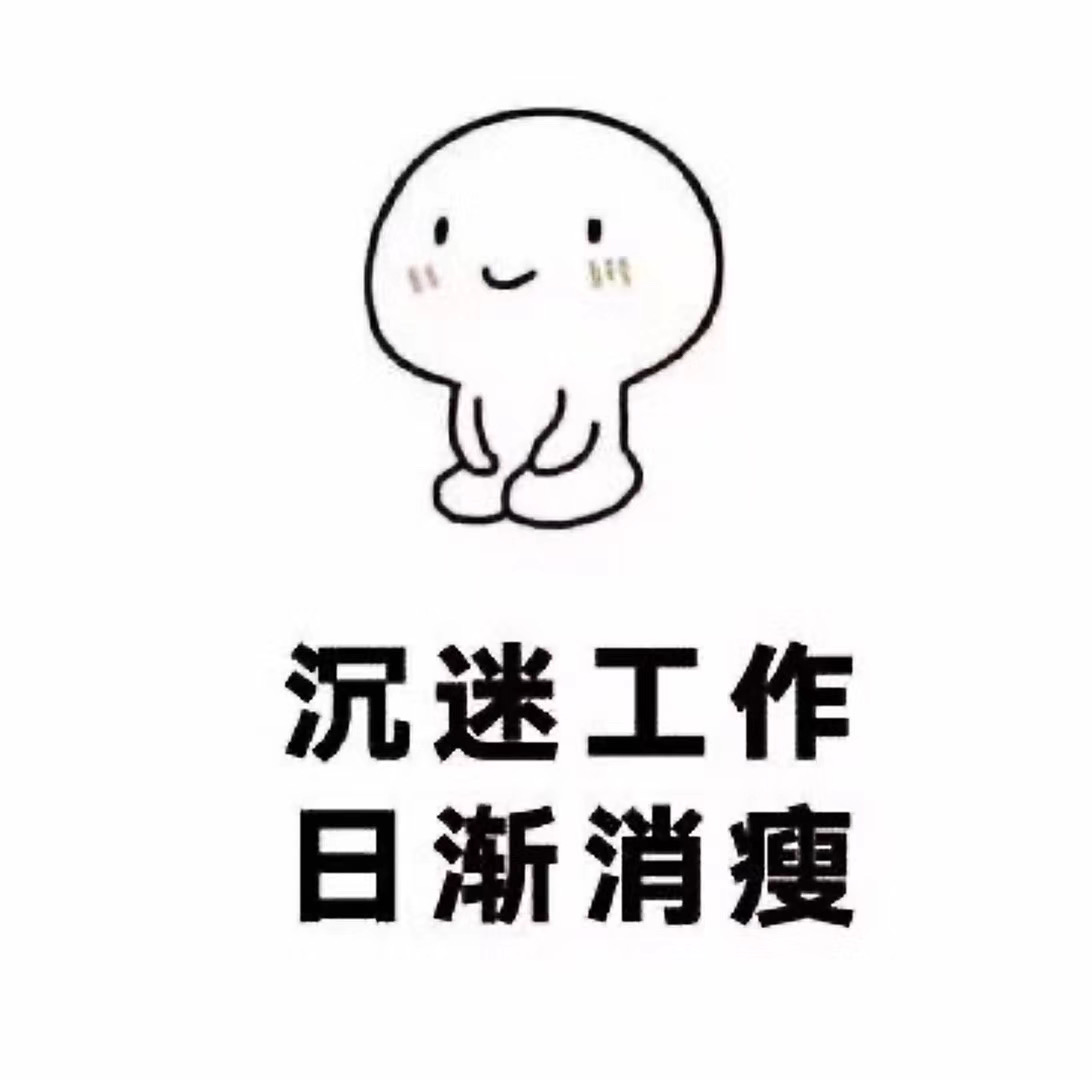 找搭子