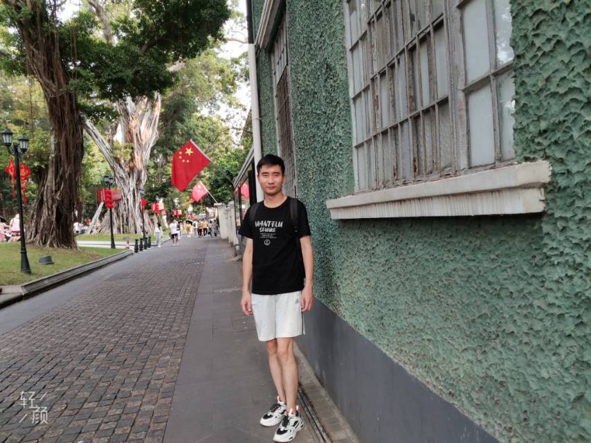 找搭子