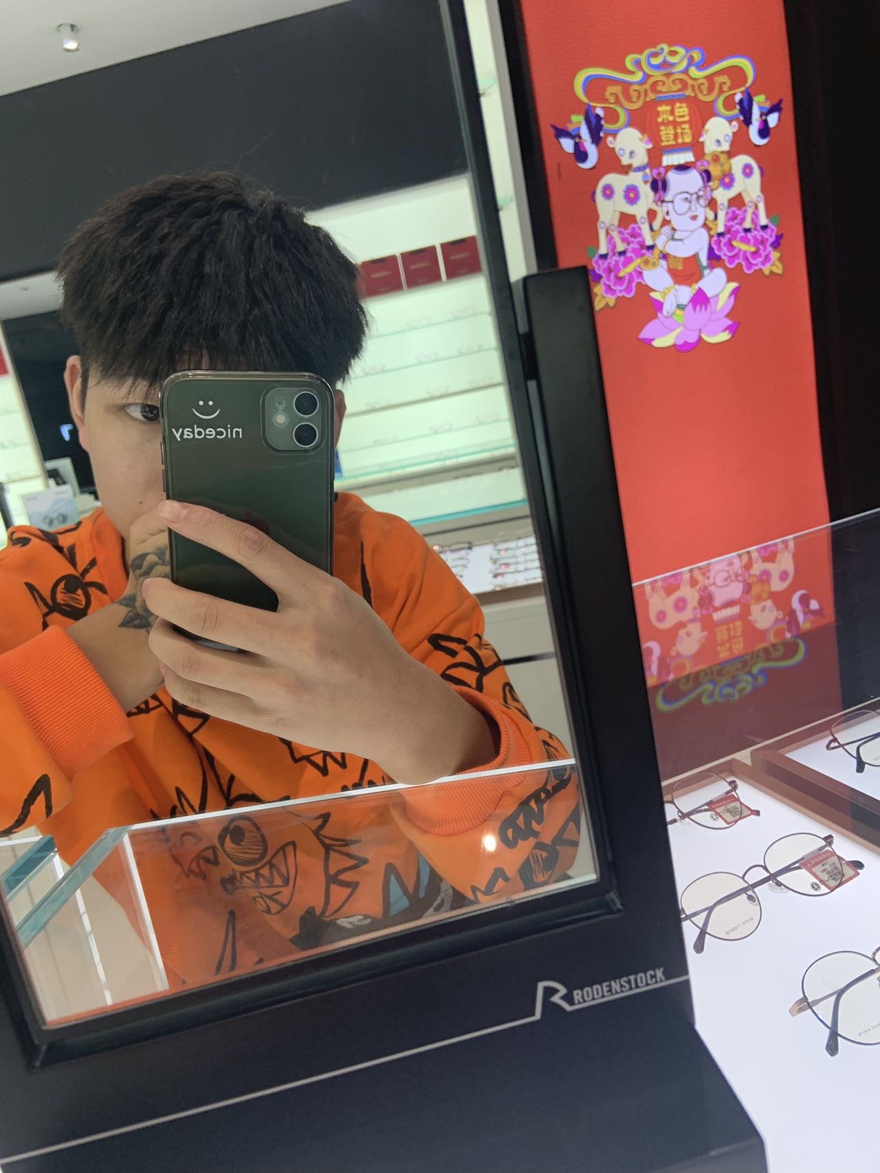 找搭子