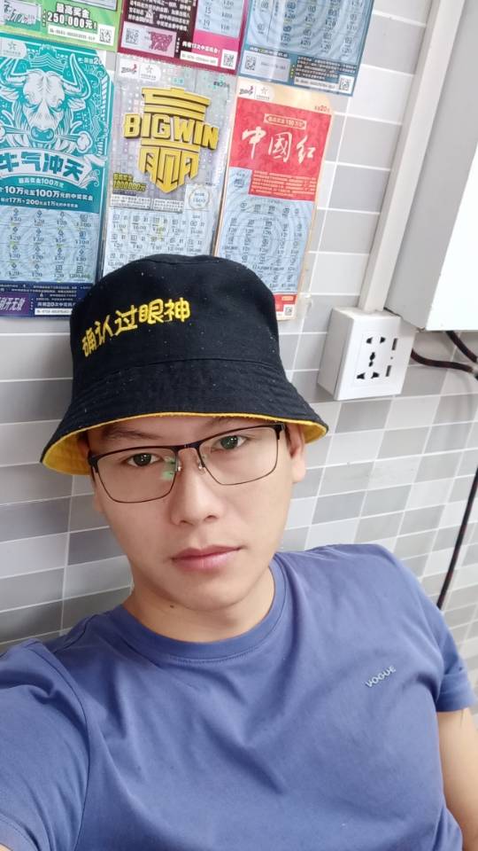 找搭子