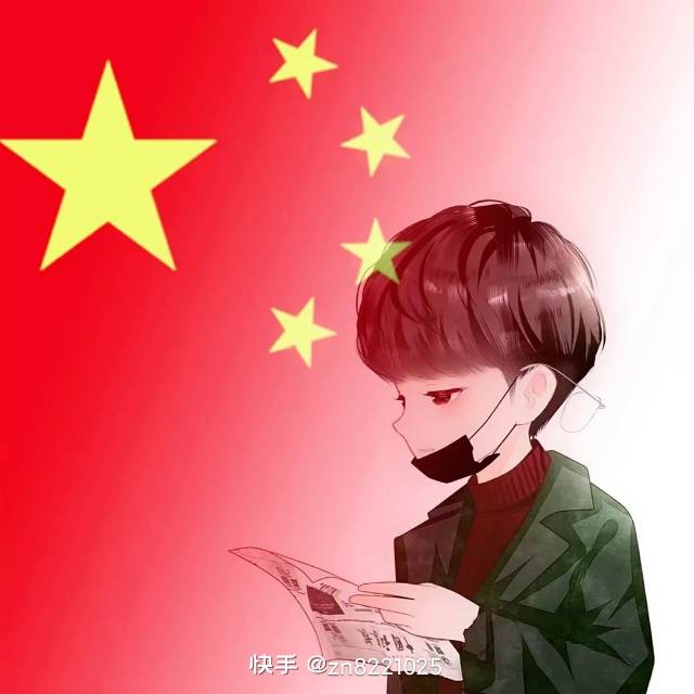 找搭子