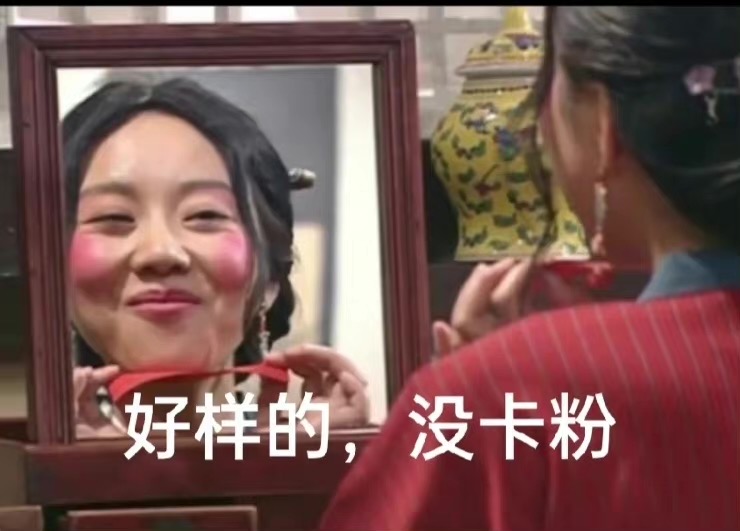找搭子