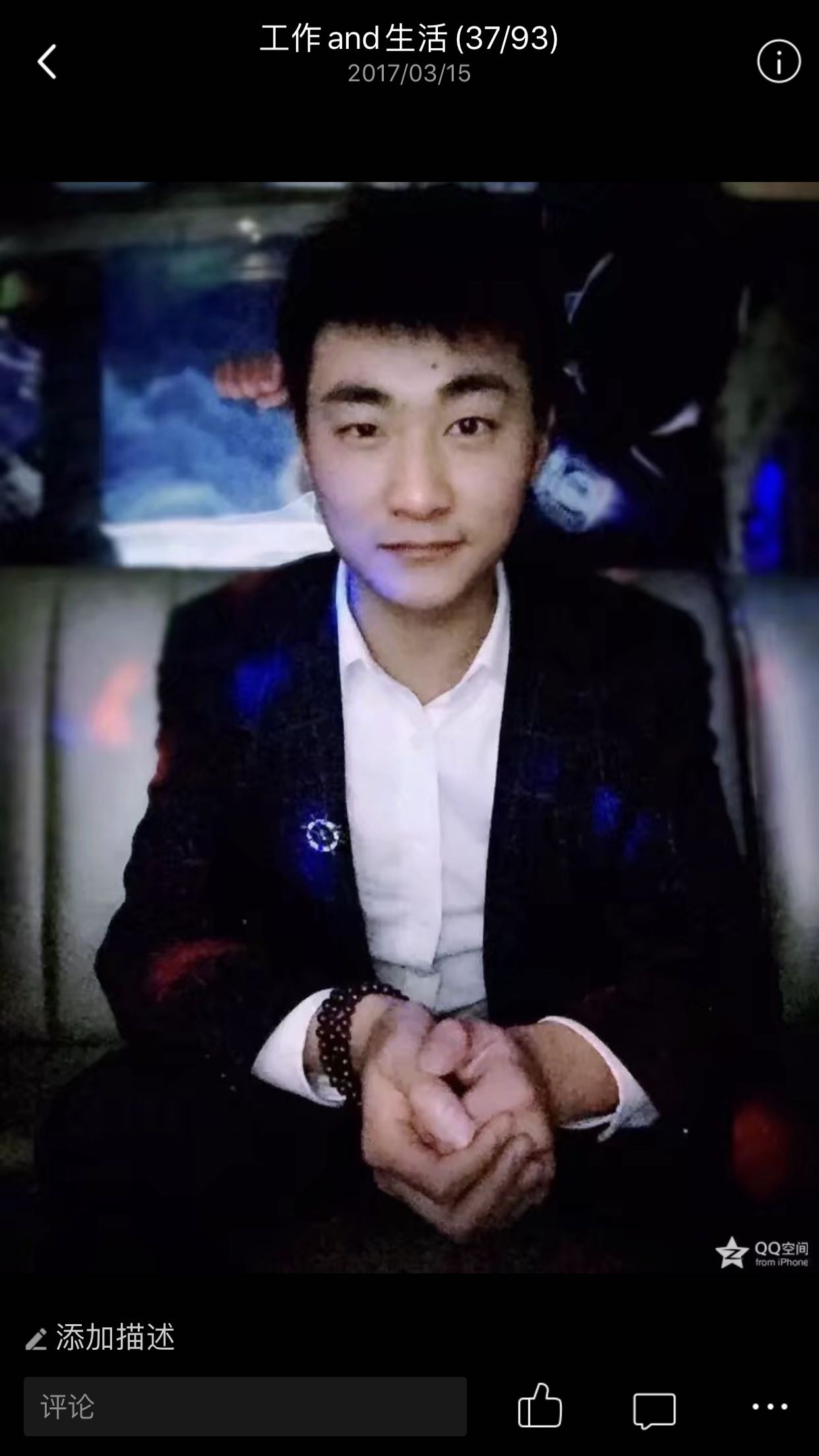 找搭子