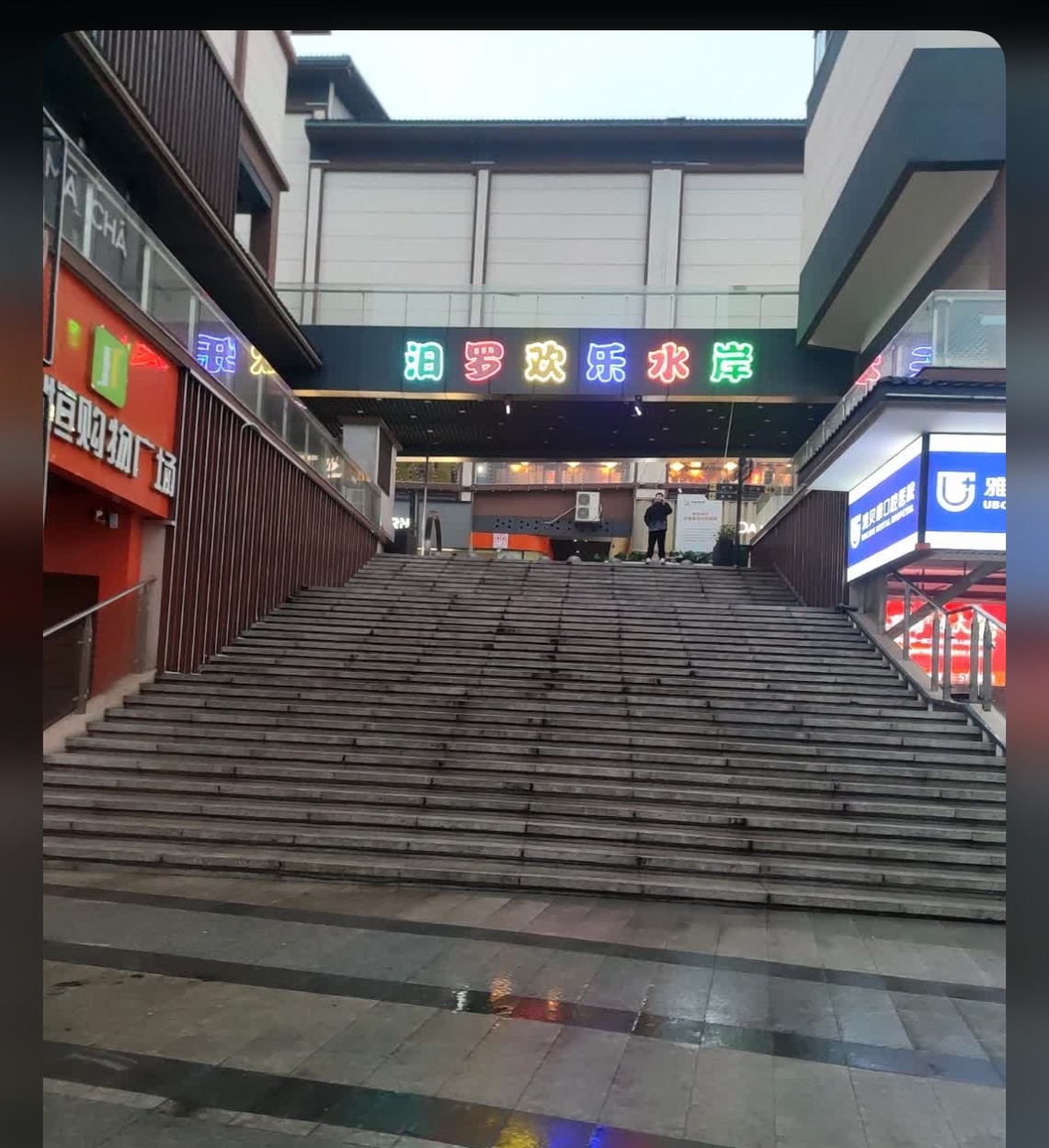 找搭子