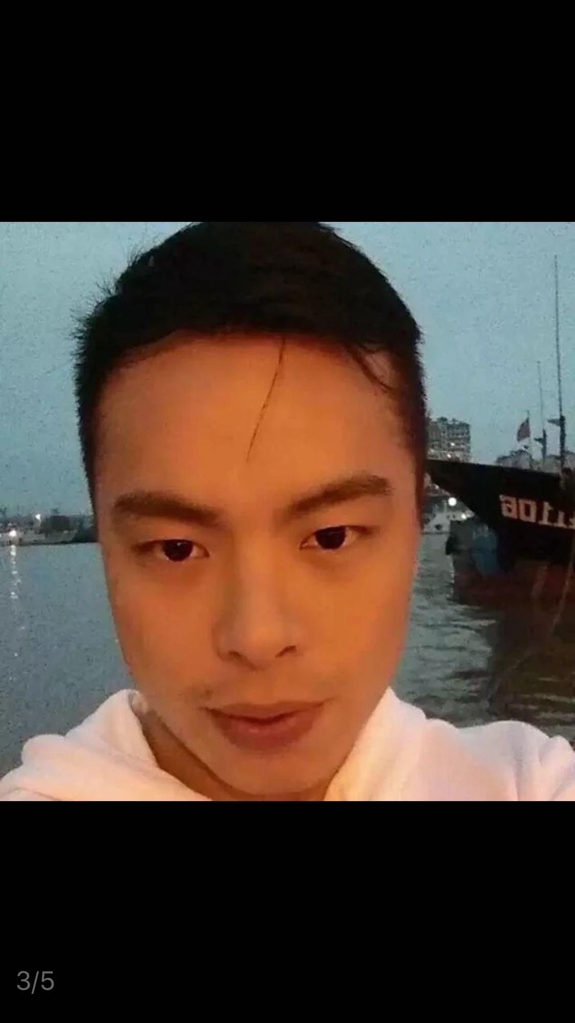 找搭子