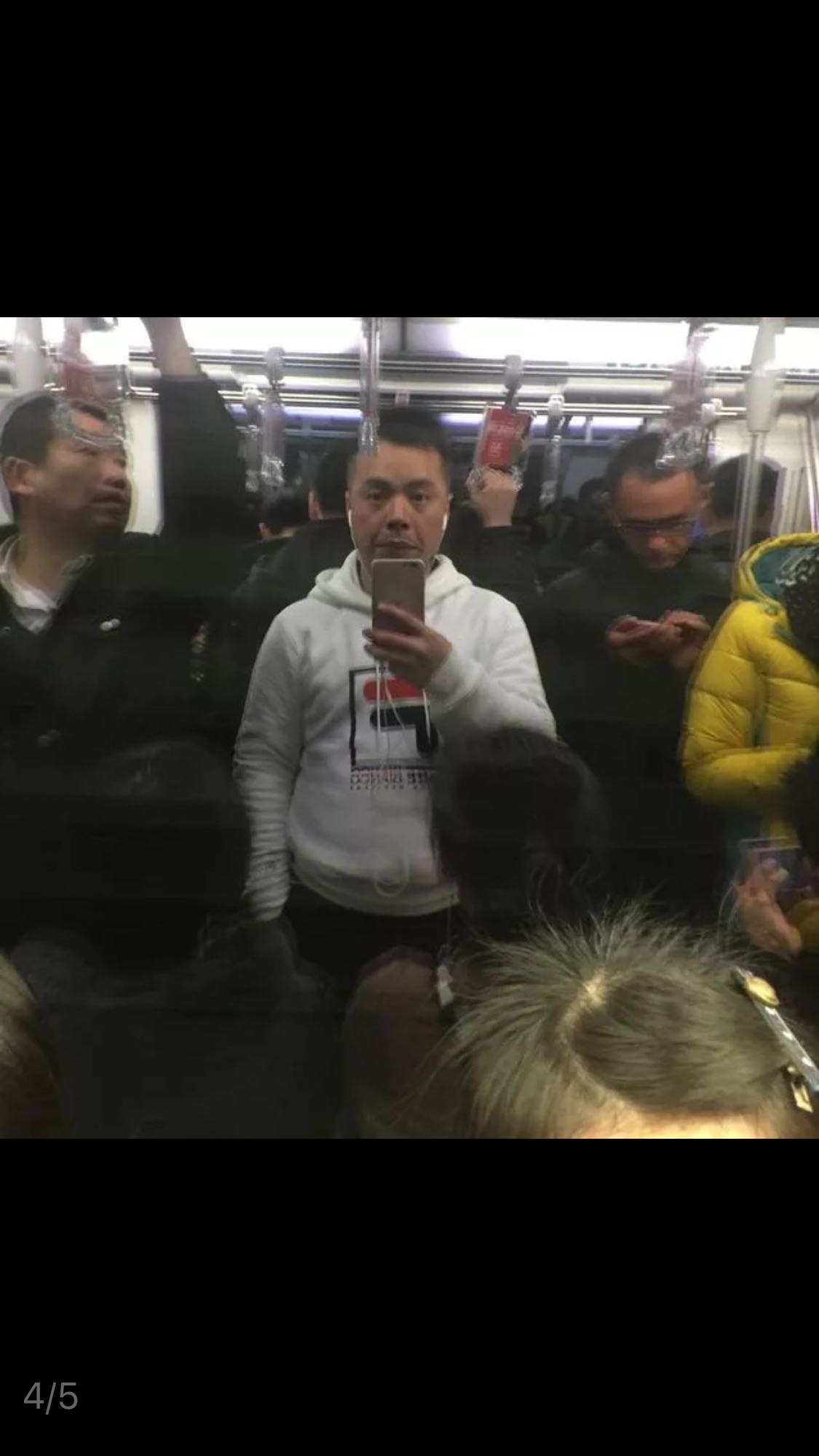 找搭子