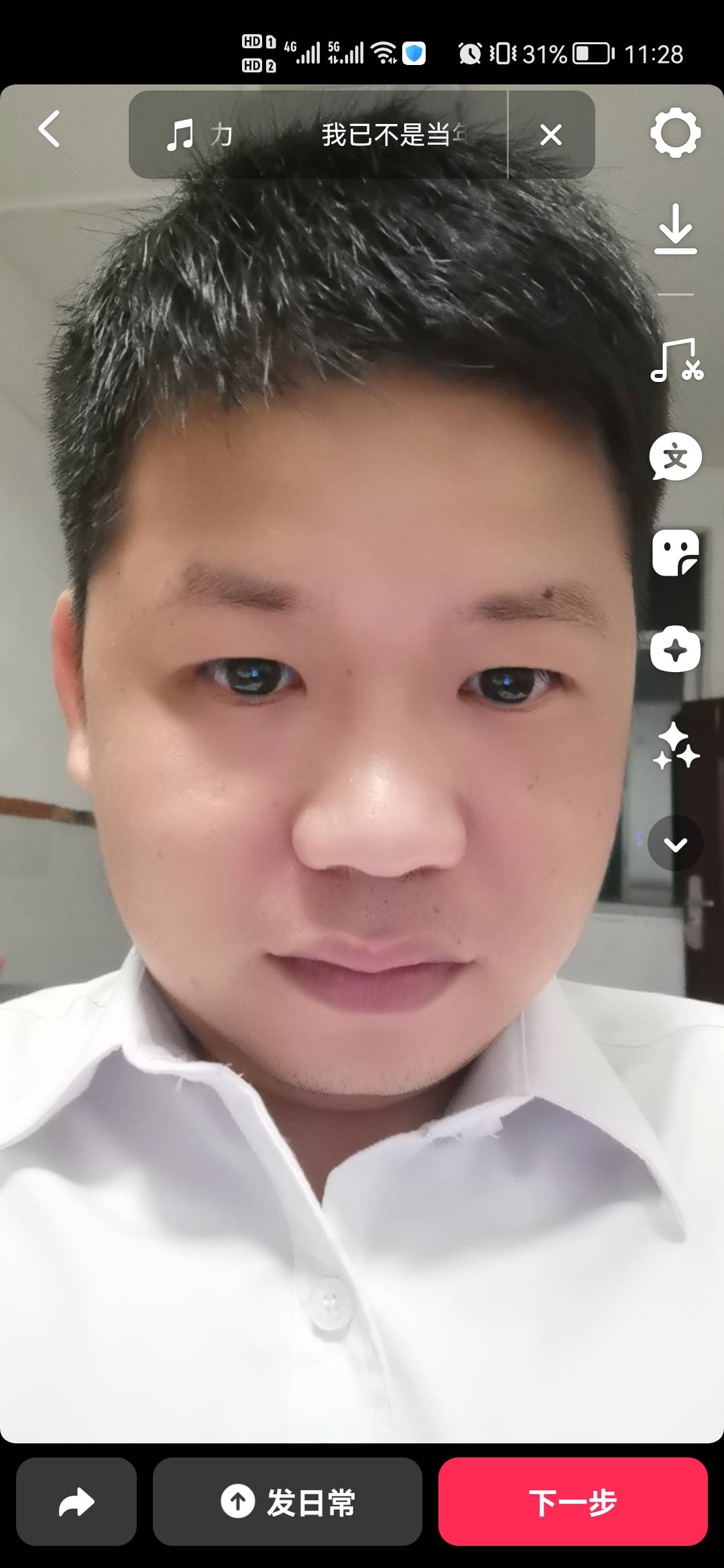 找搭子