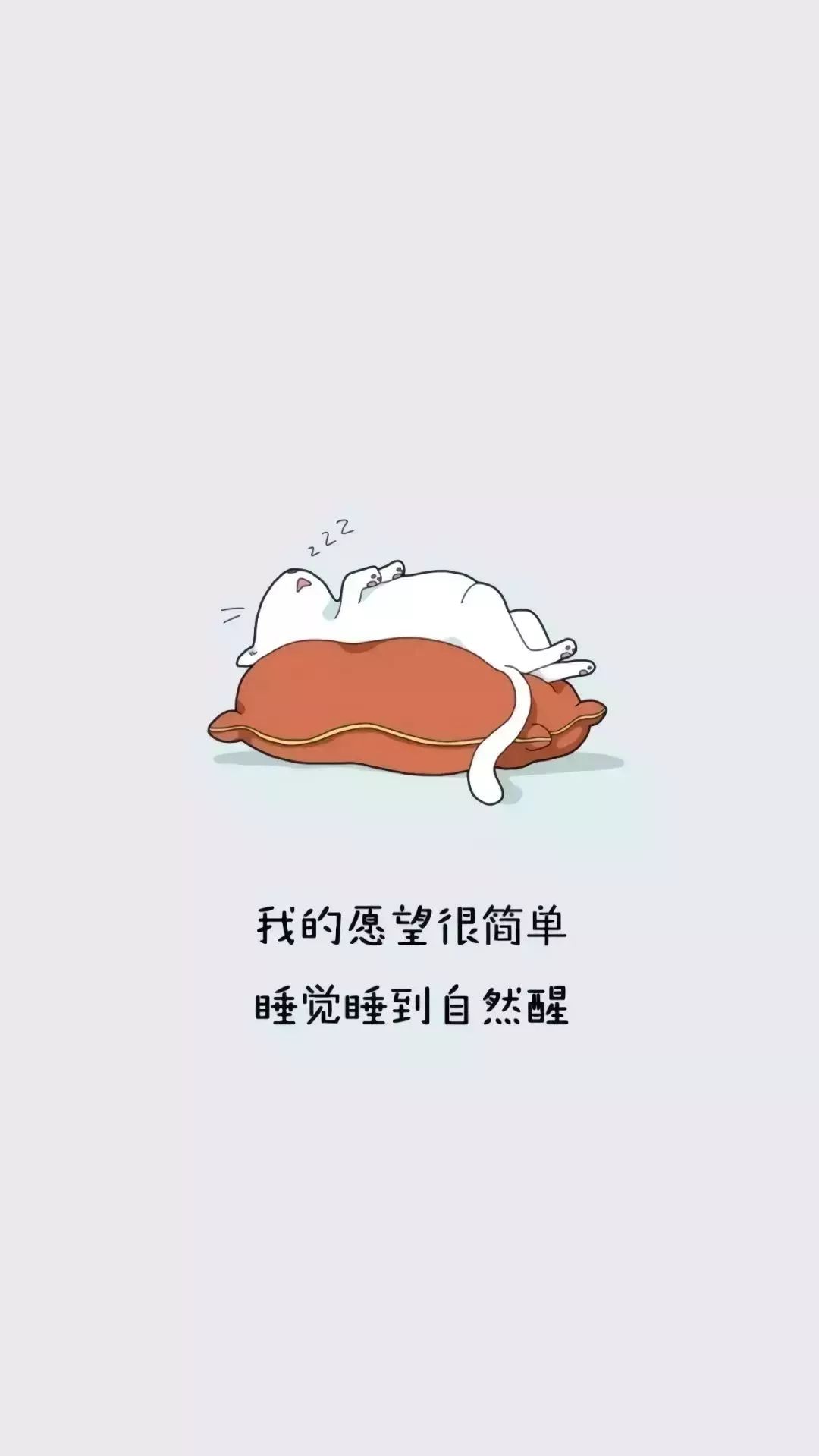 找搭子