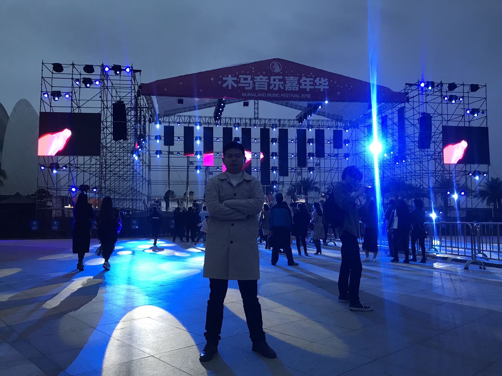 找搭子